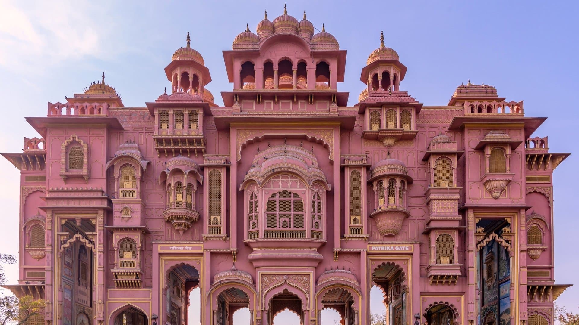 Patrika Gate Photo